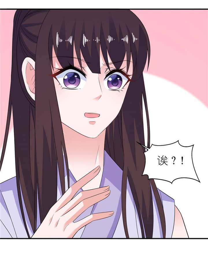 第43章：噬魂