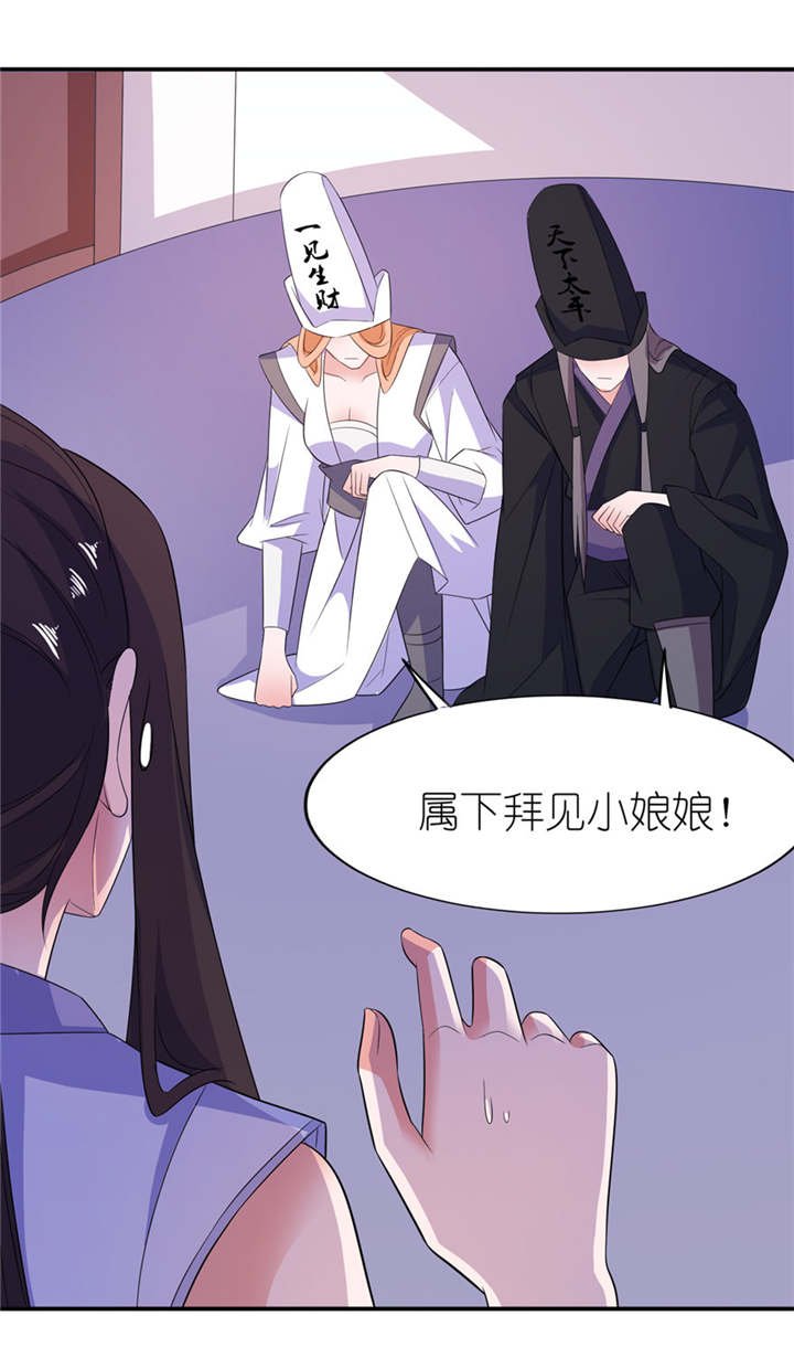 第43章：噬魂