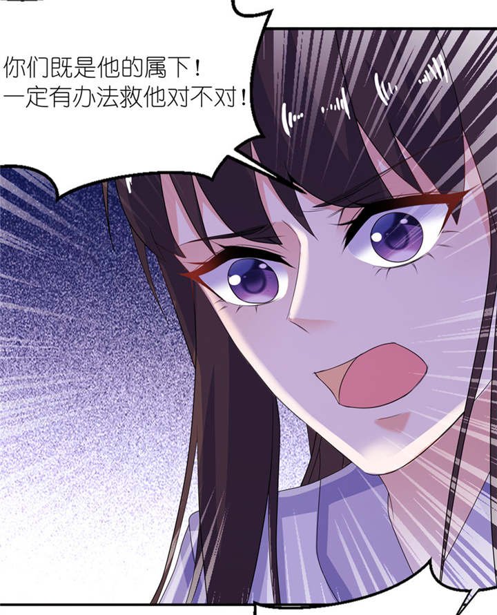 第43章：噬魂