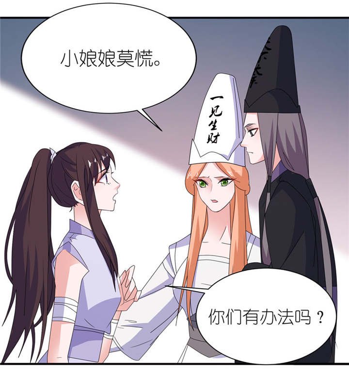 第43章：噬魂