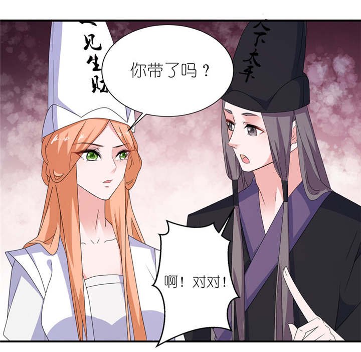 第43章：噬魂