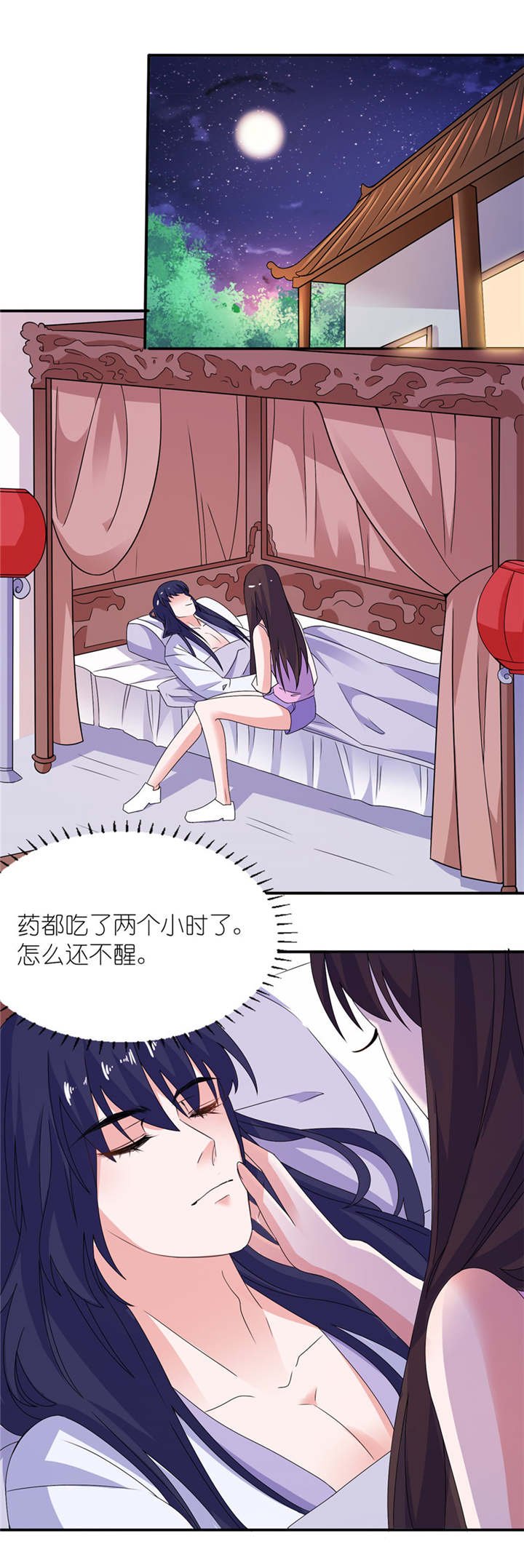 第43章：噬魂