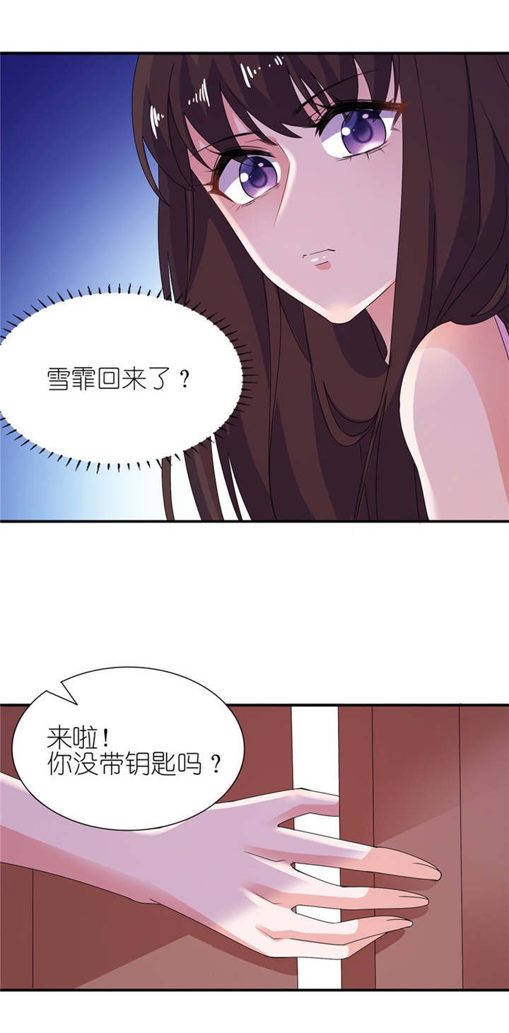 第43章：噬魂
