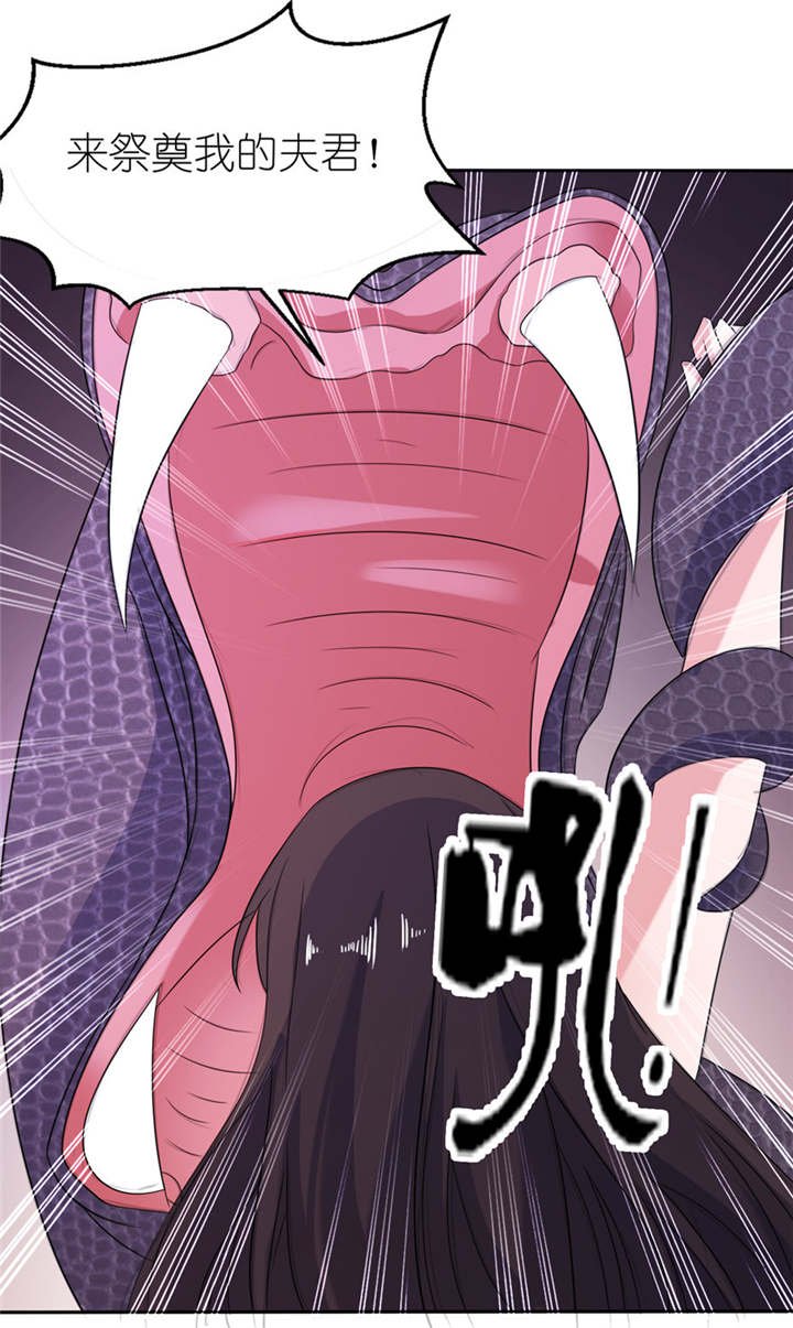 第44章：不能跟他走