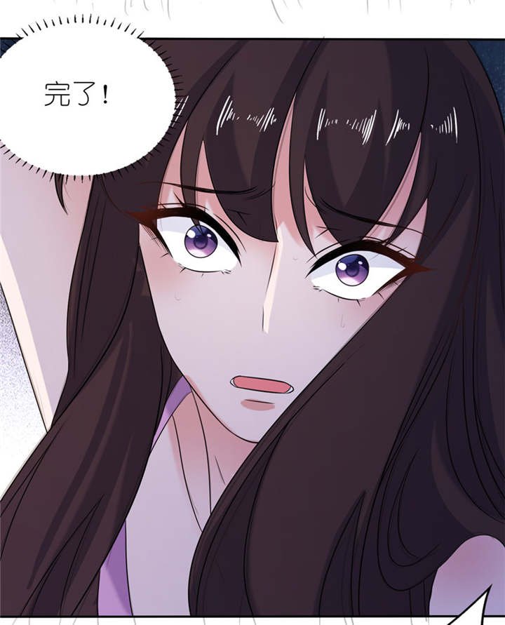 第44章：不能跟他走