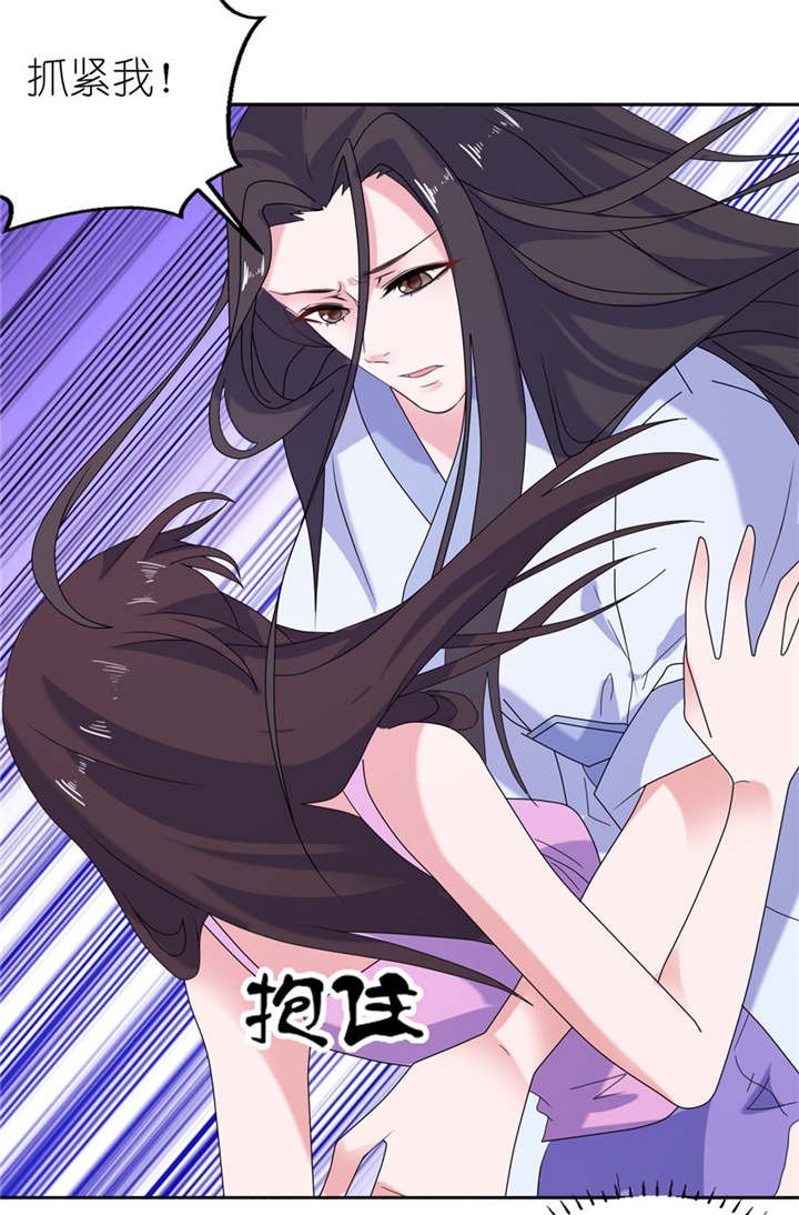 第44章：不能跟他走