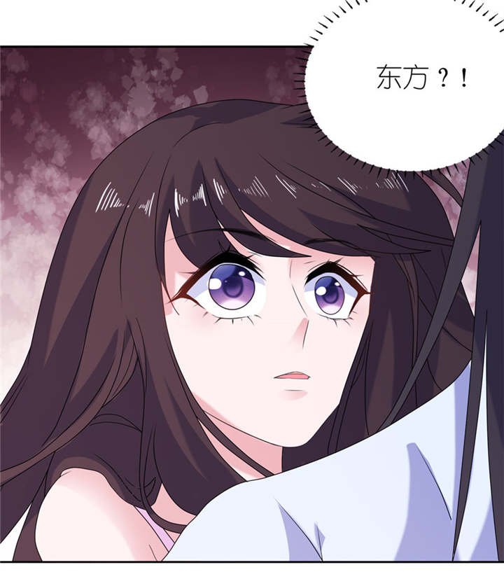 第44章：不能跟他走