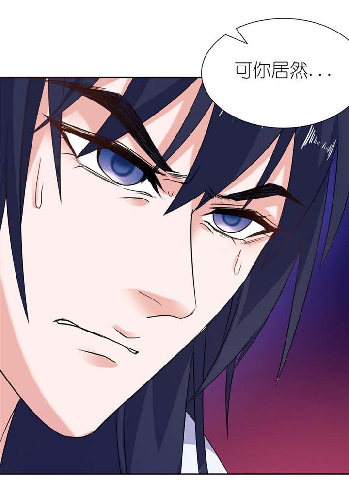 第44章：不能跟他走