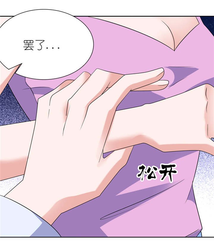 第44章：不能跟他走