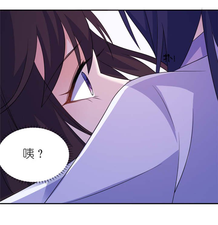 第45章：留在我身边