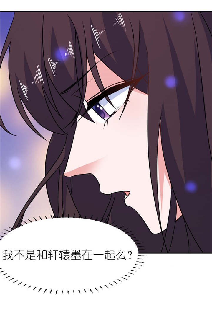 第45章：留在我身边