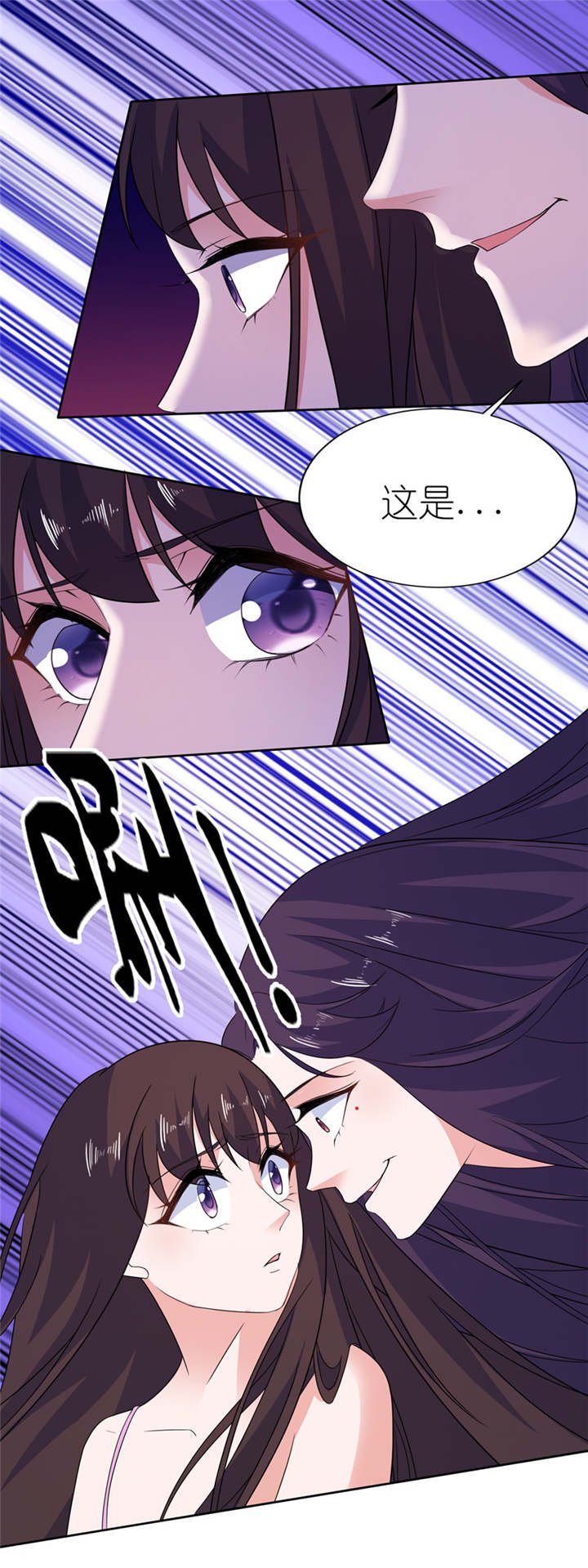 第45章：留在我身边