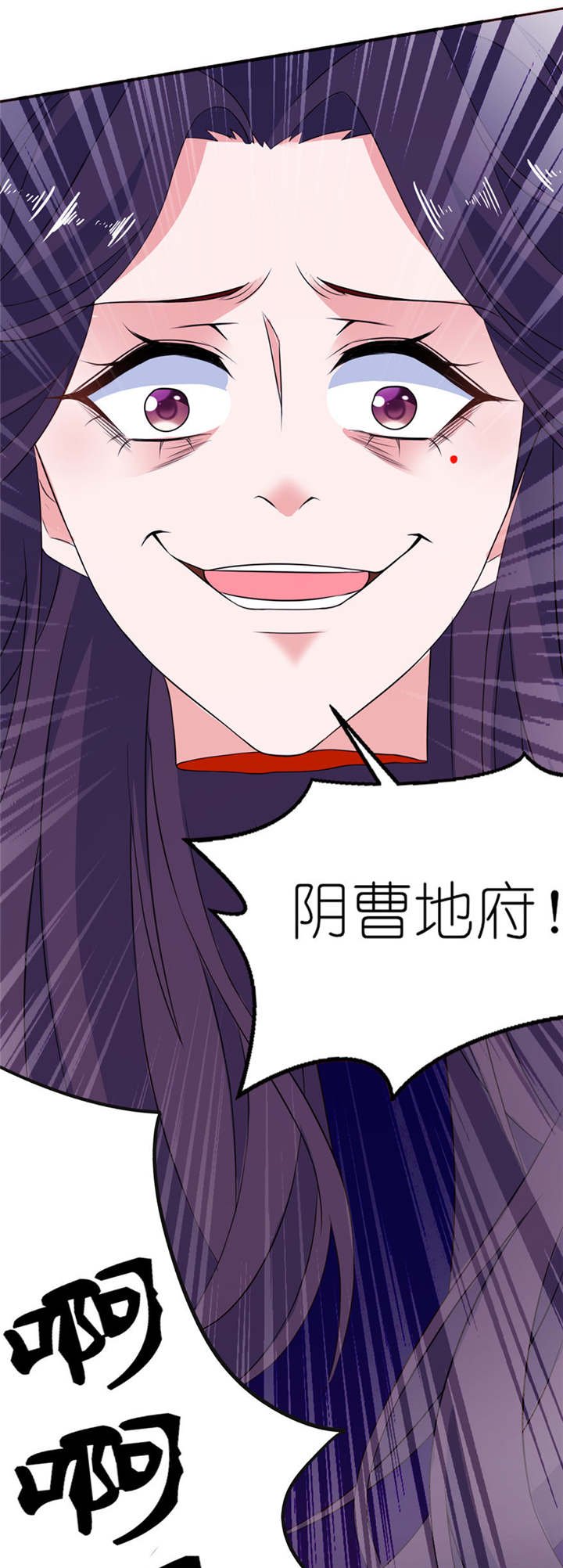 第45章：留在我身边