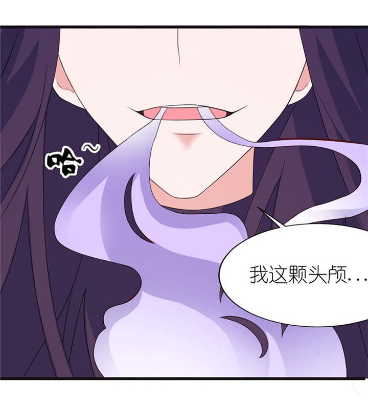 第45章：留在我身边