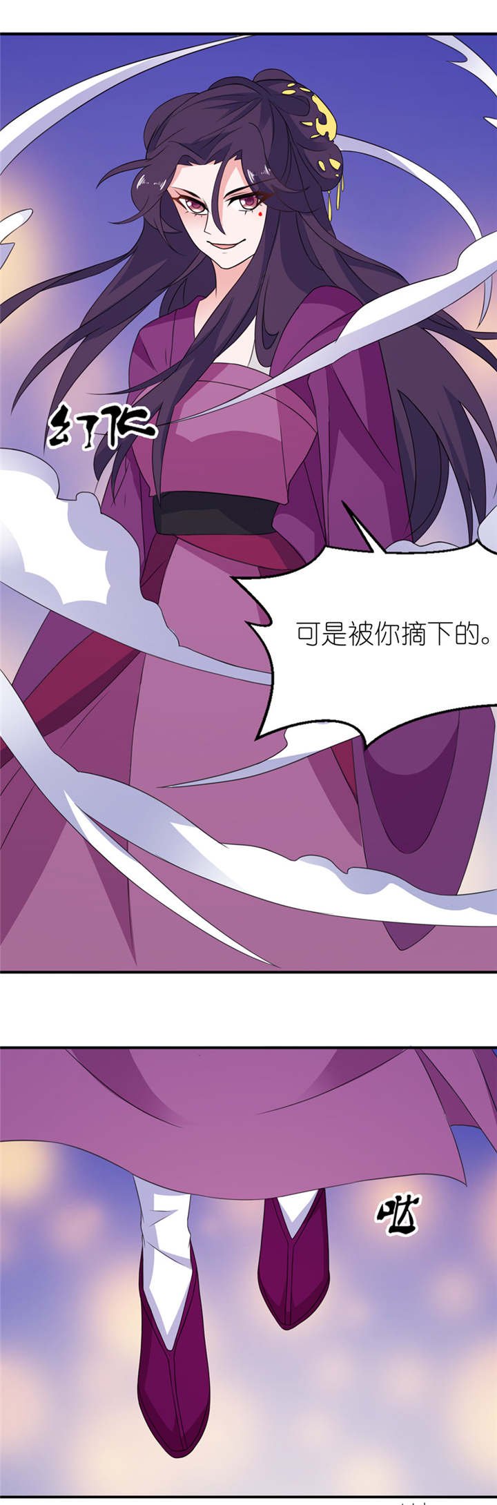 第45章：留在我身边