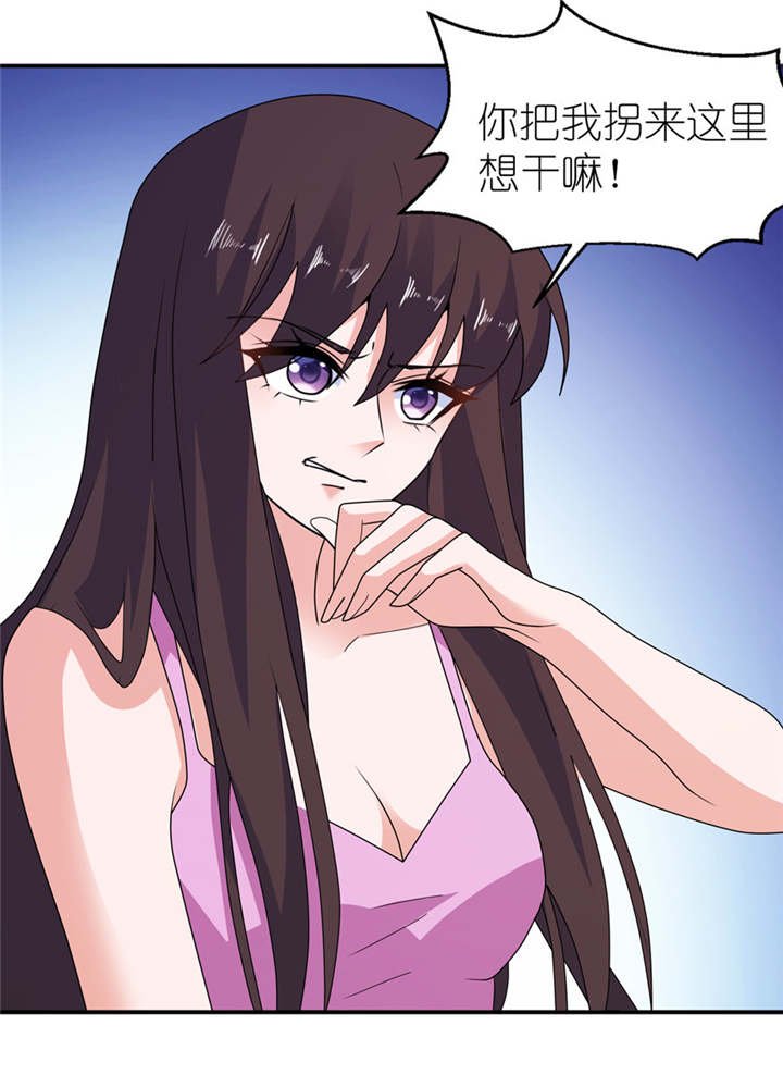 第45章：留在我身边