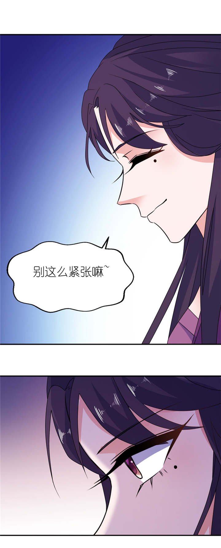 第45章：留在我身边