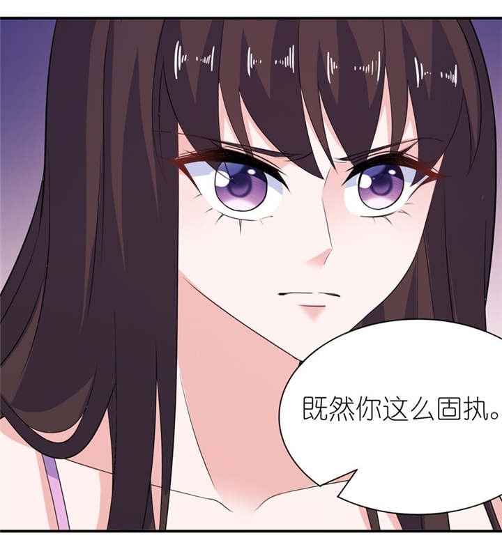 第46章：缘定三生