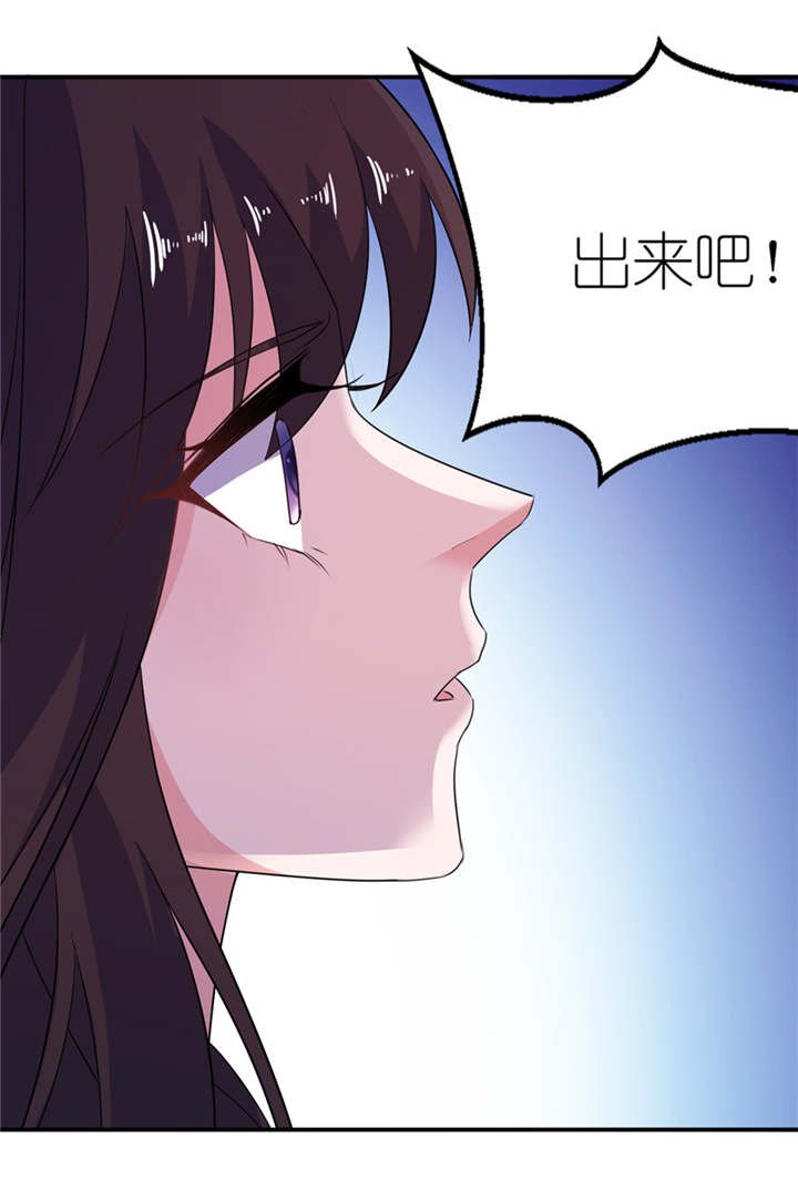 第46章：缘定三生