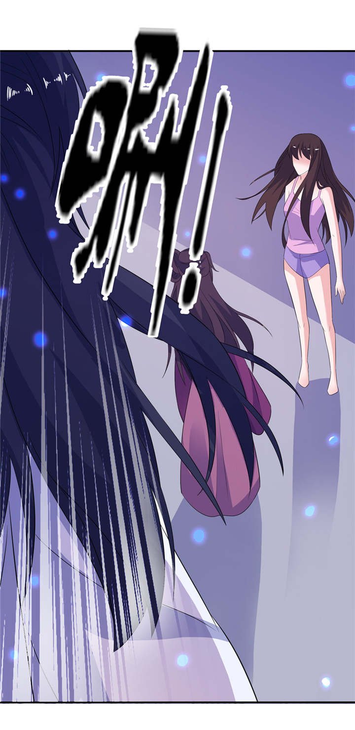 第46章：缘定三生