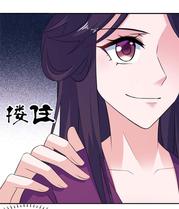 第46章：缘定三生