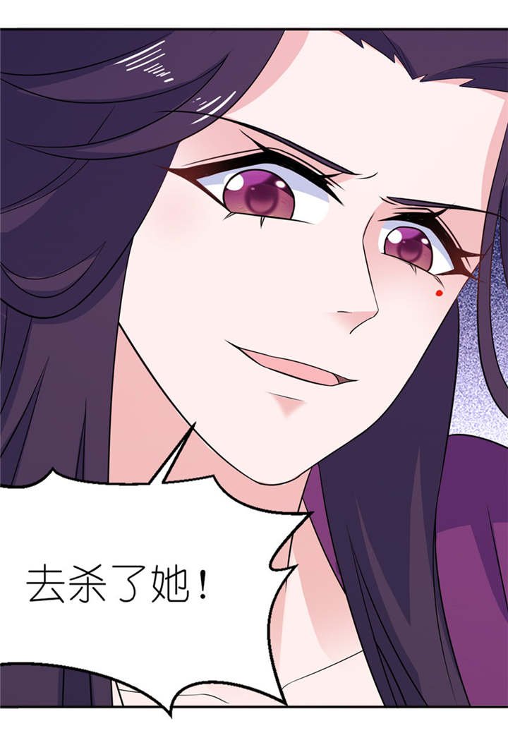 第46章：缘定三生