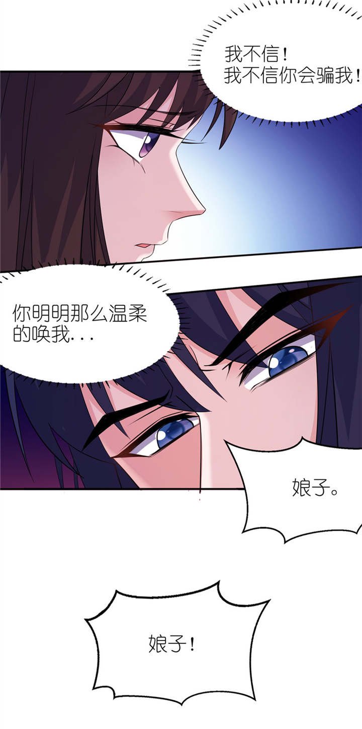 第47章：有喜