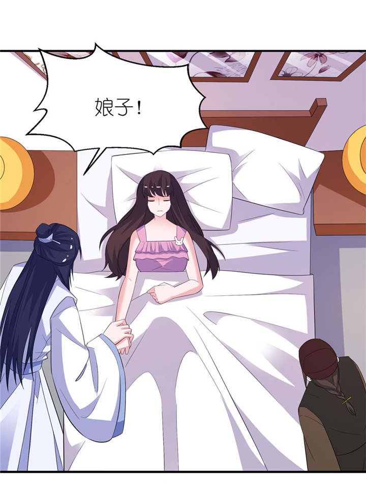 第47章：有喜