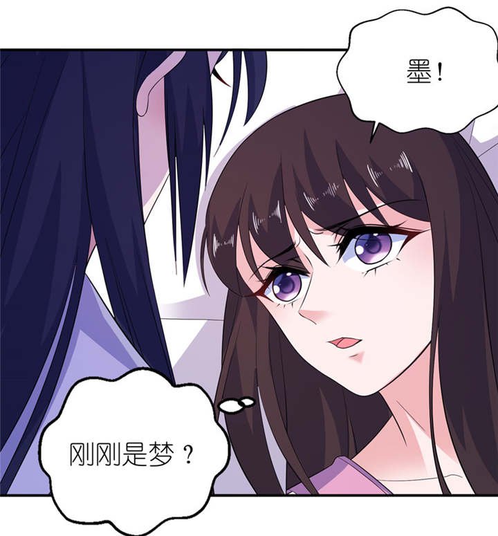 第47章：有喜