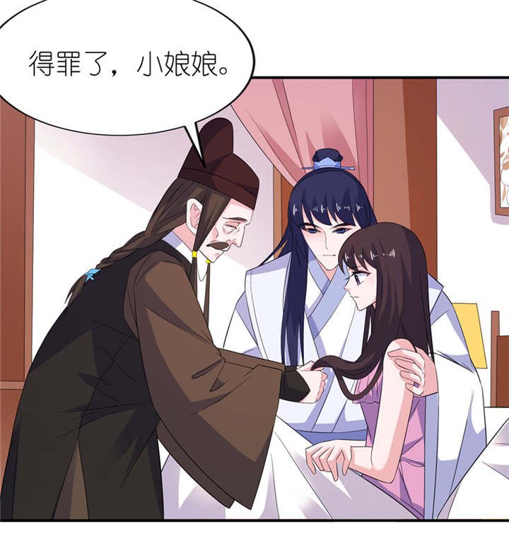 第47章：有喜