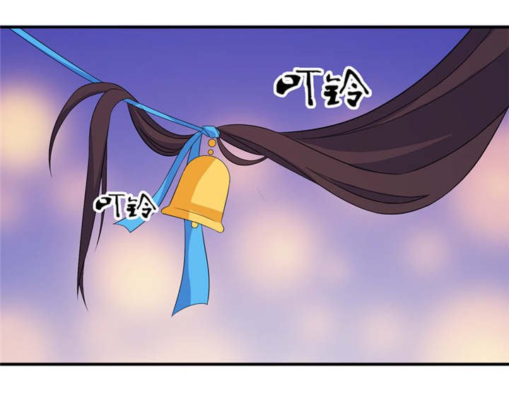 第47章：有喜