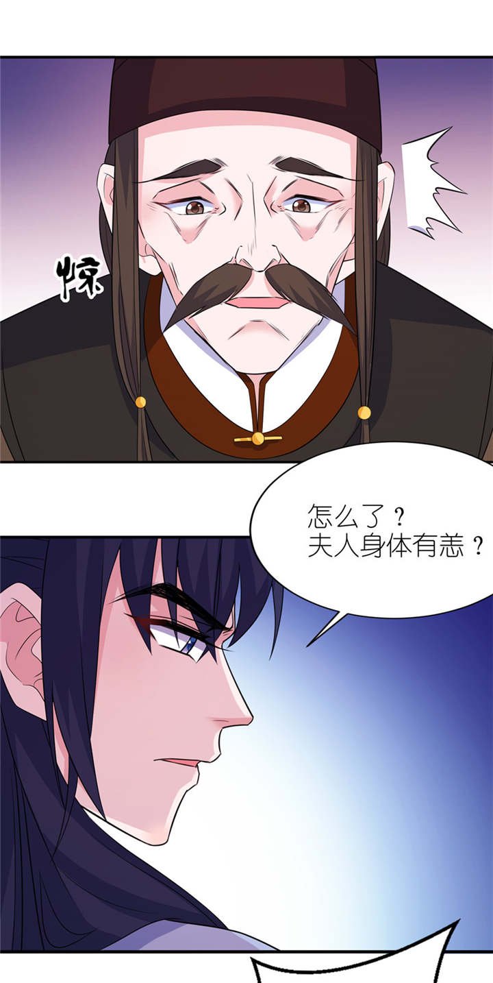 第47章：有喜