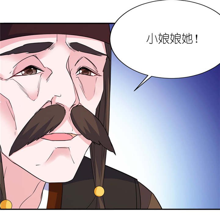第47章：有喜