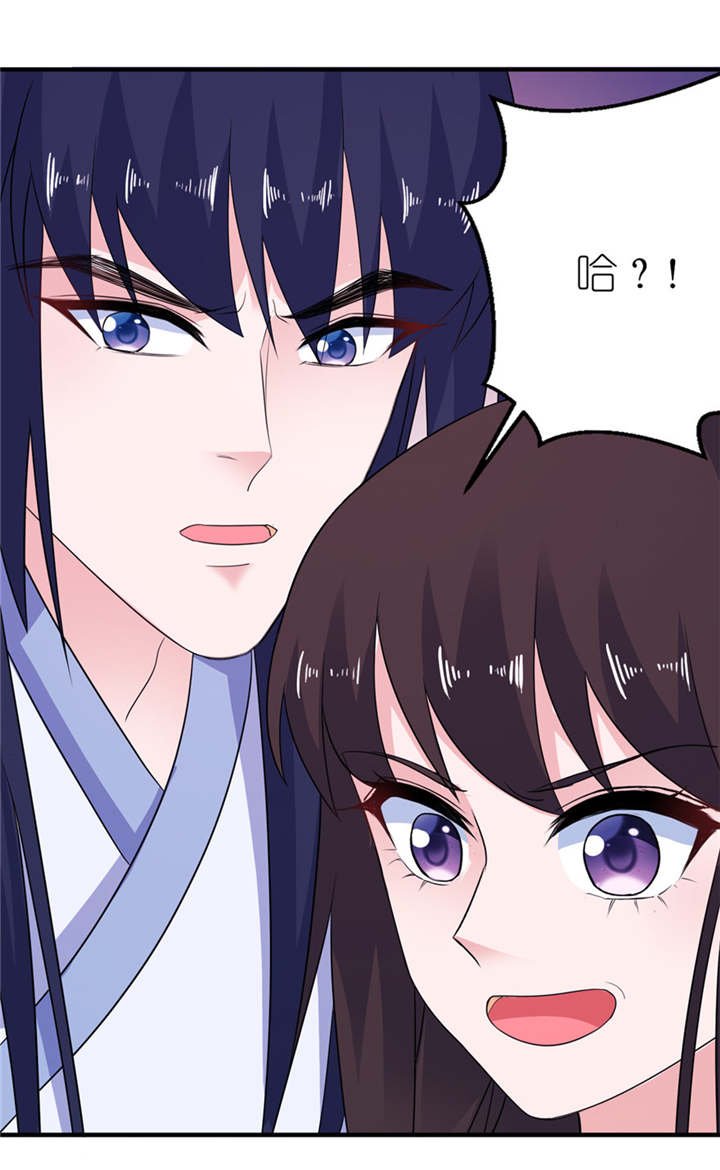 第47章：有喜