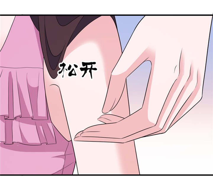第47章：有喜