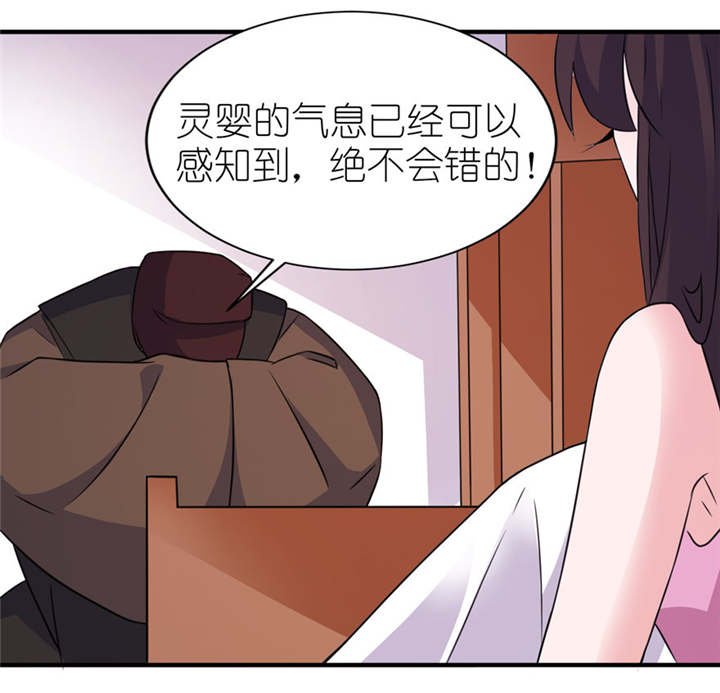 第47章：有喜