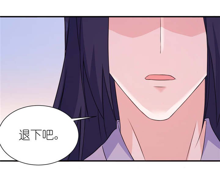 第47章：有喜