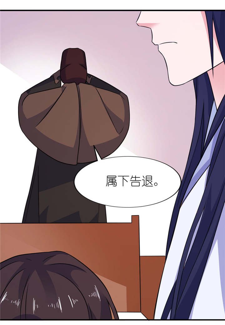 第47章：有喜