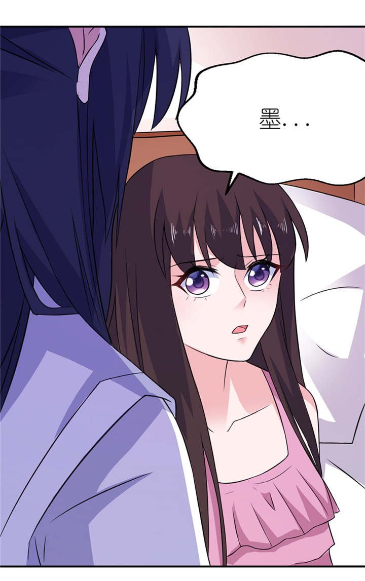 第47章：有喜