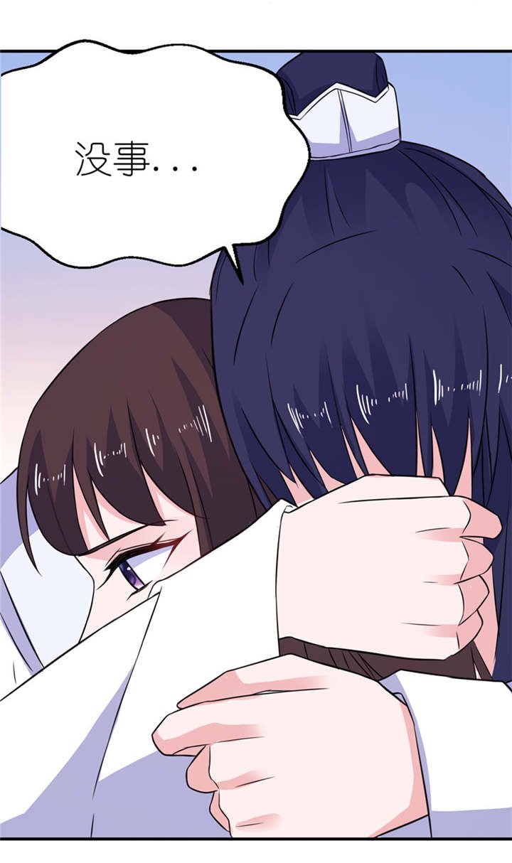 第47章：有喜