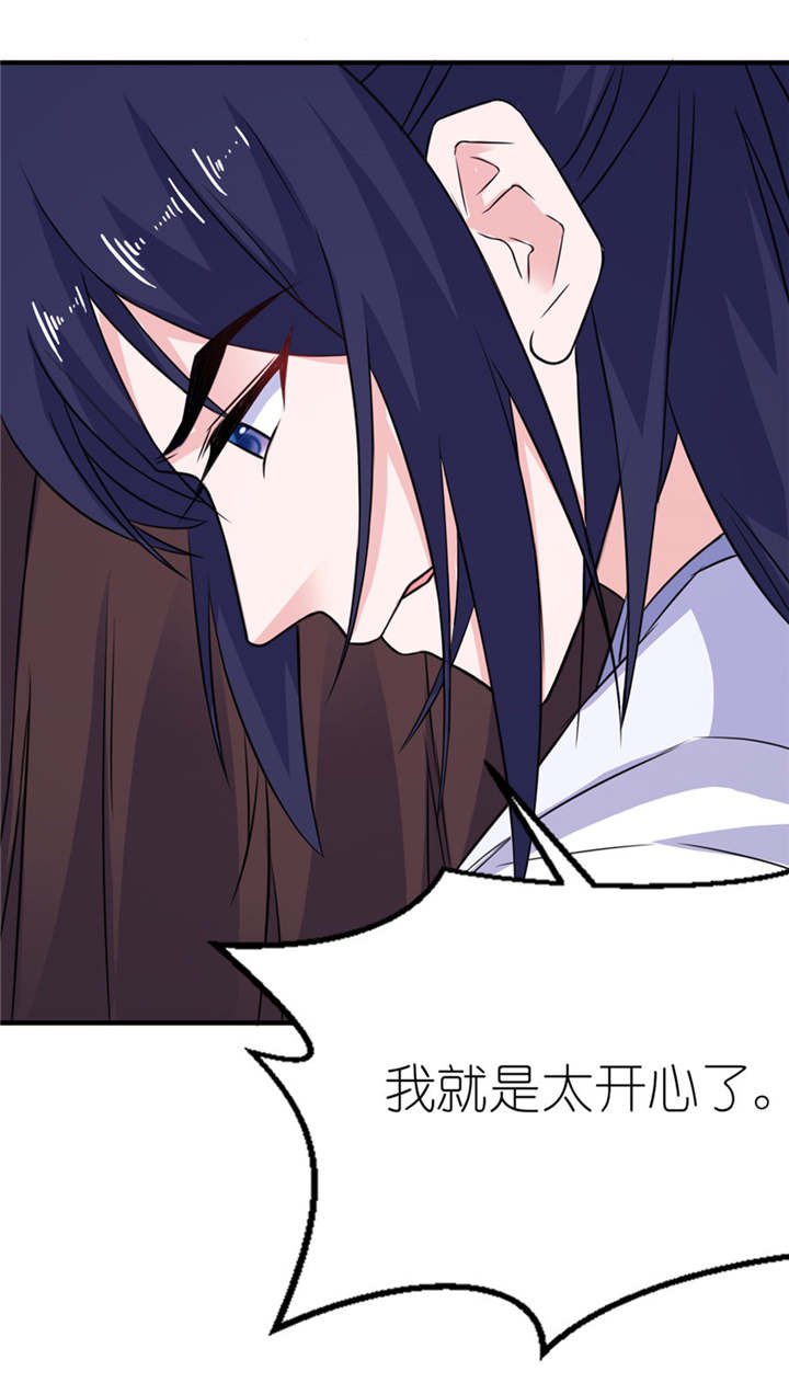第47章：有喜