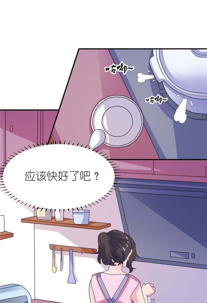 第48章：威胁