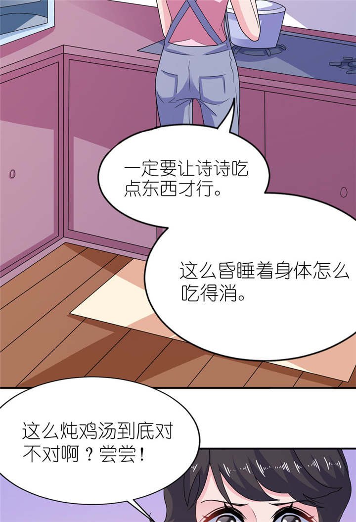 第48章：威胁