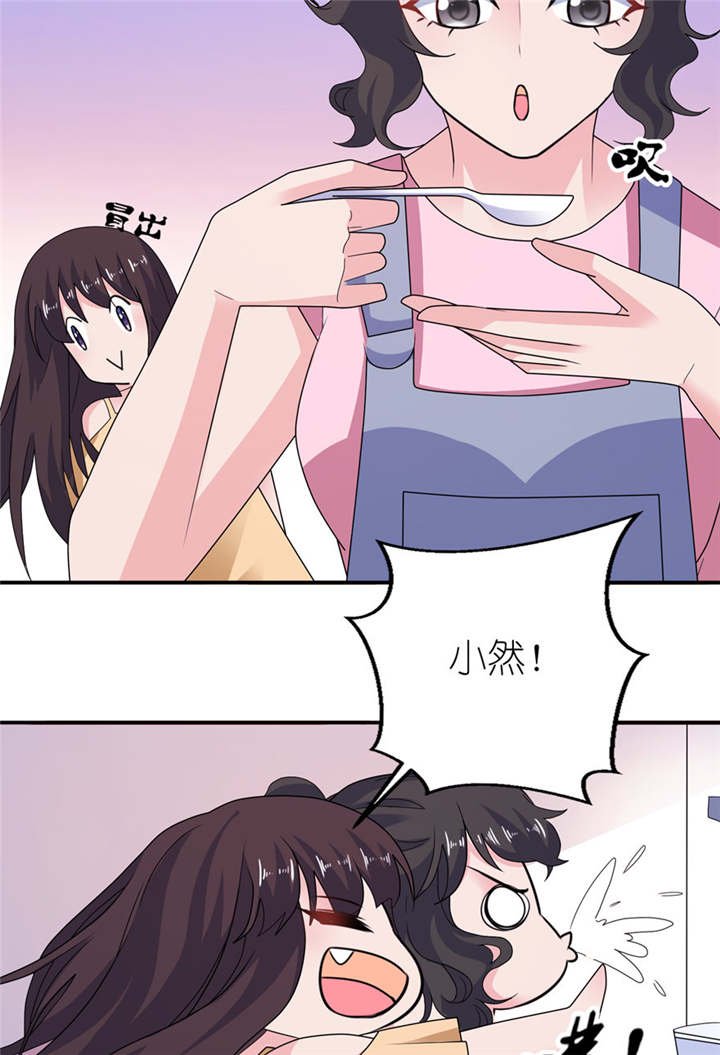 第48章：威胁
