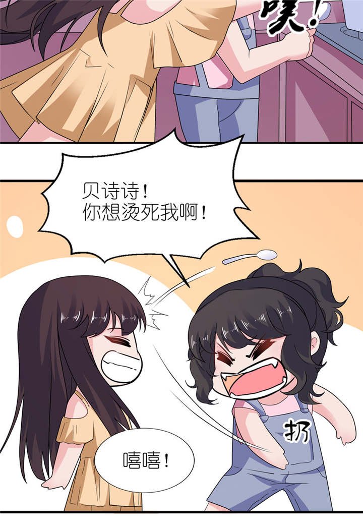 第48章：威胁