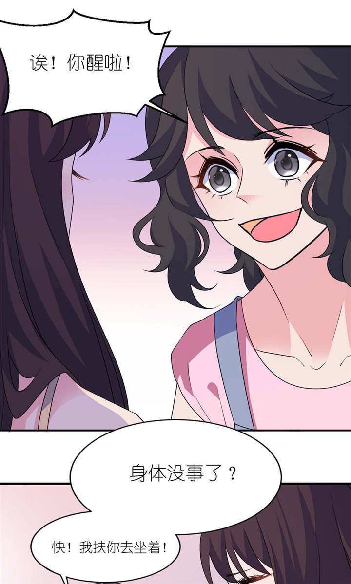 第48章：威胁