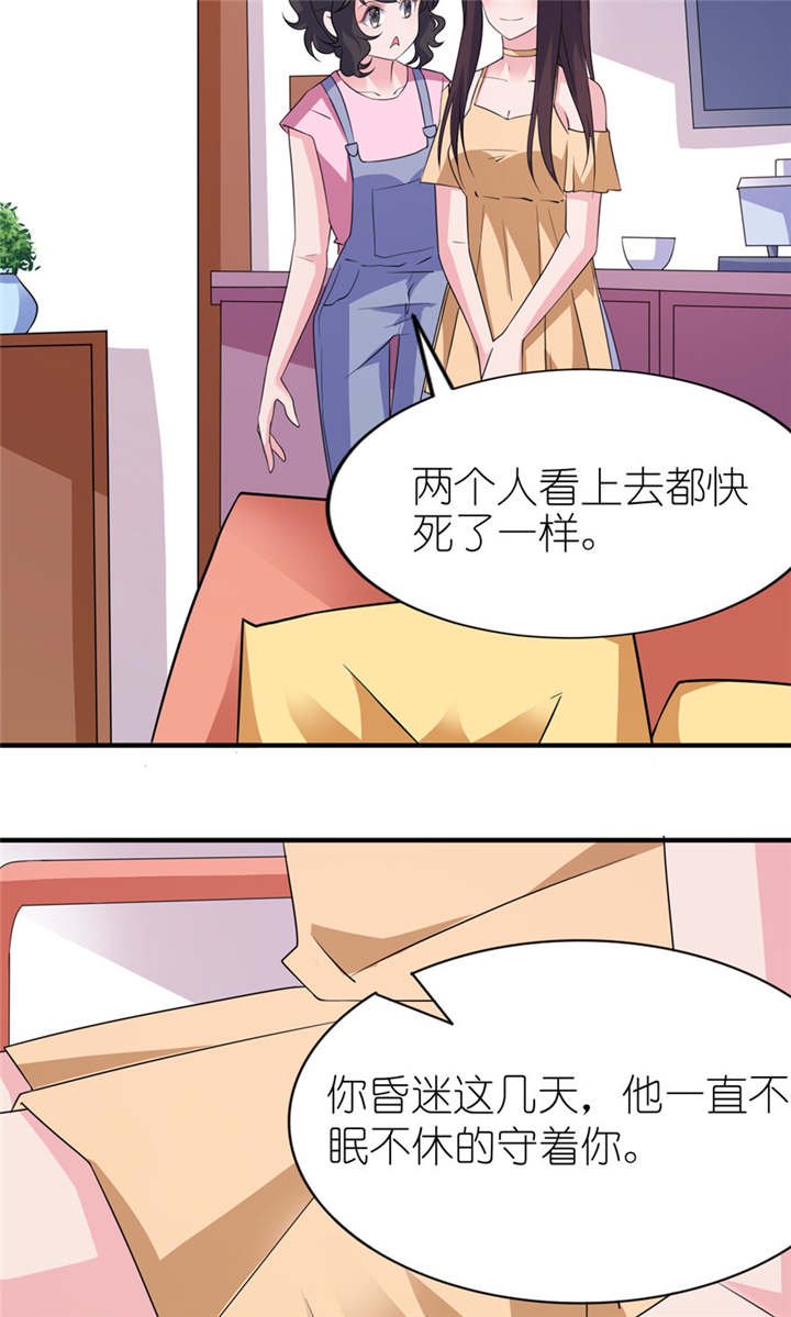 第48章：威胁