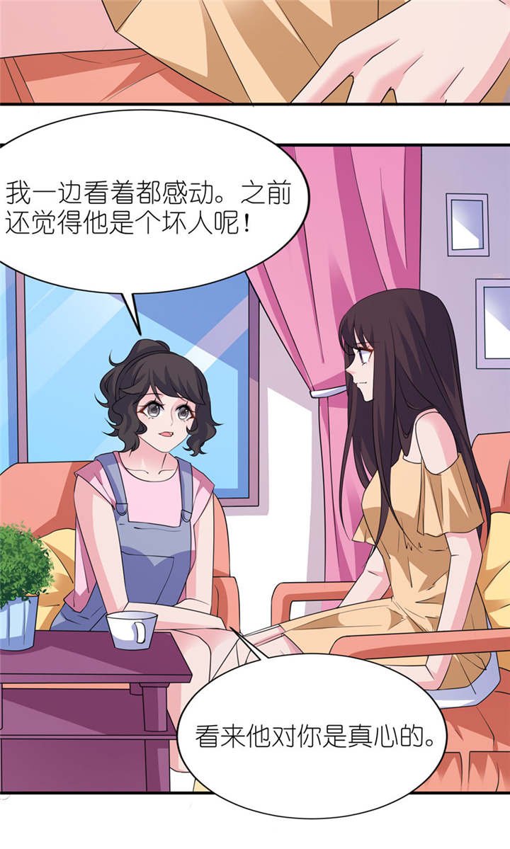 第48章：威胁