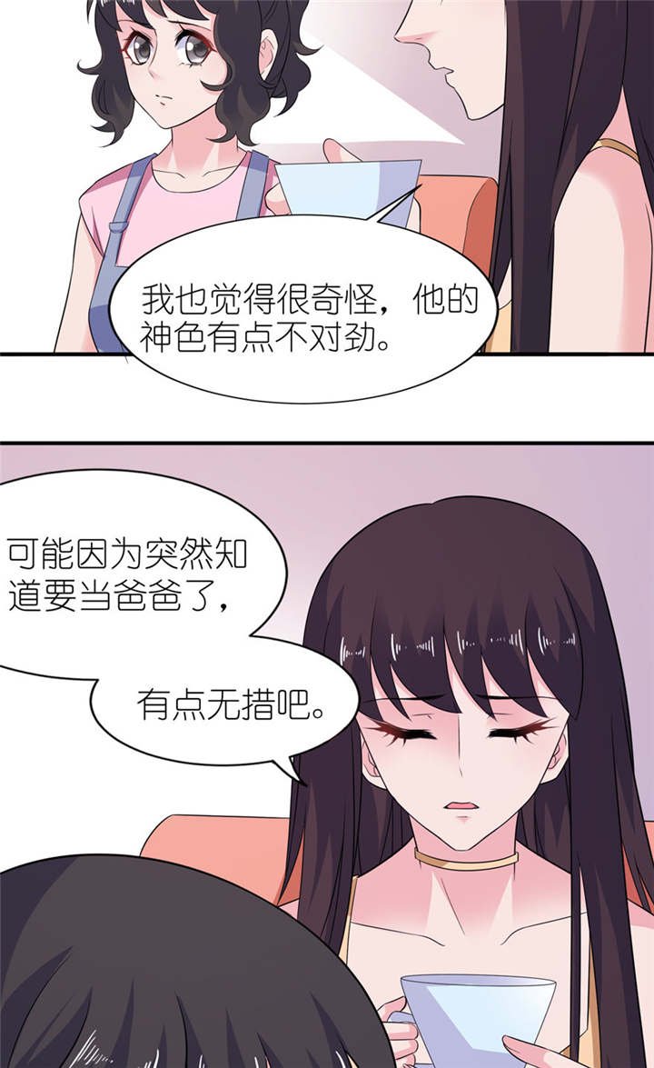 第48章：威胁