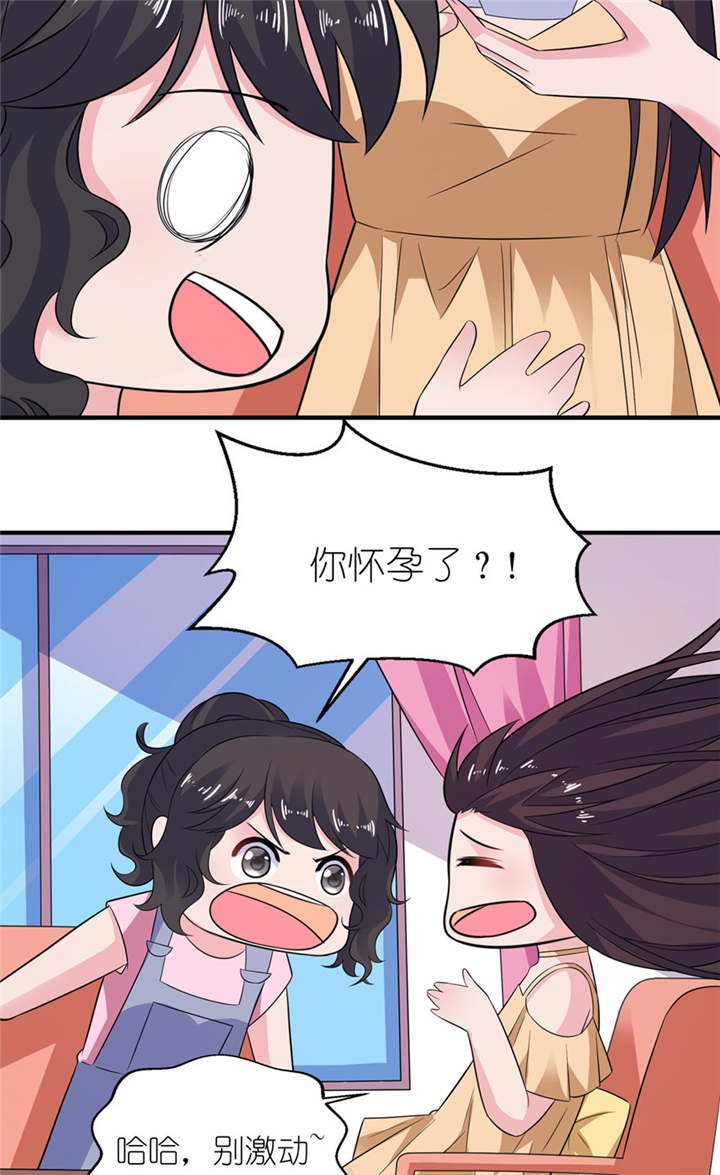 第48章：威胁